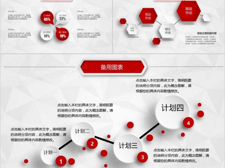 开题报告技术整理秘籍：让你的研究之路不再迷茫