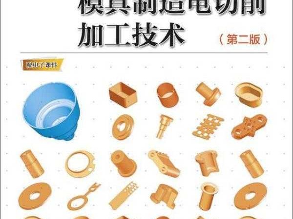 切削技术网站制作：让制造更聪明更简单