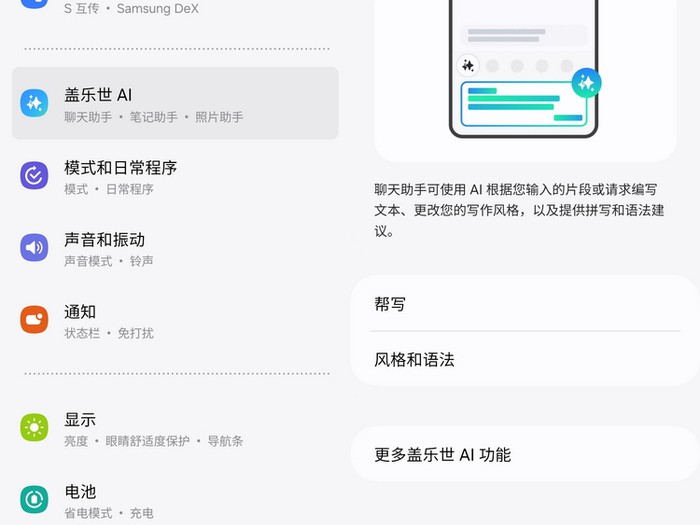 咋写都不对劲？聊聊AI代写与AI润色那点事儿，全是肺腑之言
