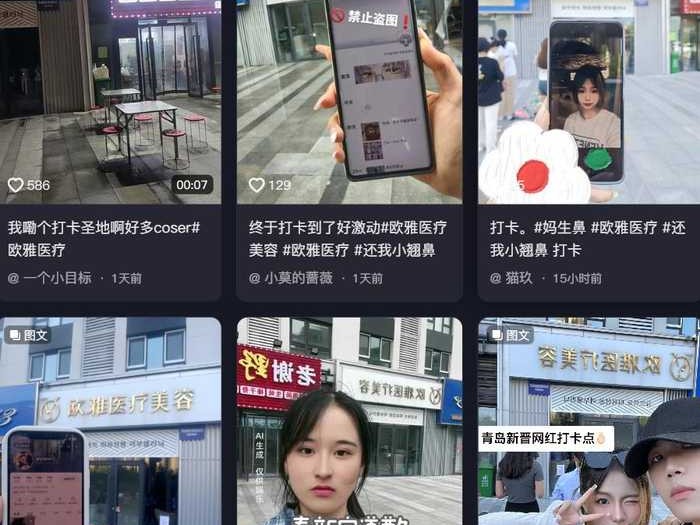 抖音人工智能主播聊天内容整理全攻略