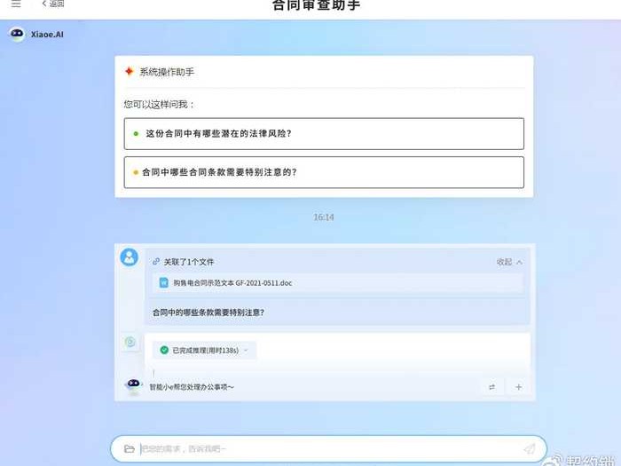AI报告审核，智能把关新篇章