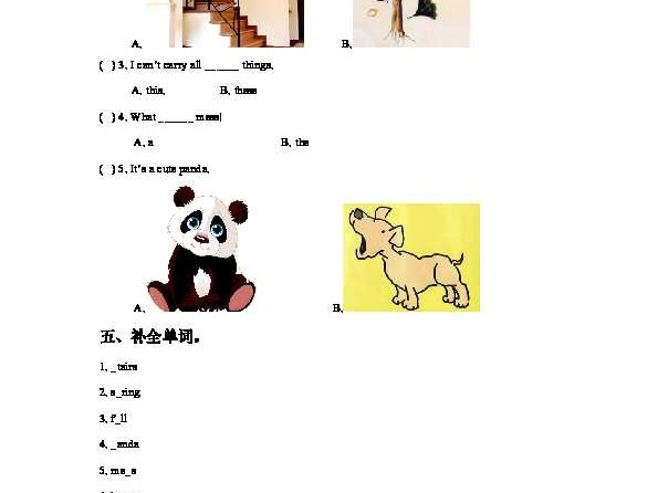 讓AI聽懂你的話：解鎖智能語音互動新篇章