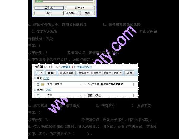 通信工程师考试咋整？这个网站让你备考不走冤枉路！