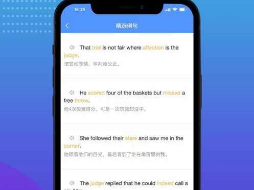 掌握英语发音的金钥匙：AI如何帮你攻克“ai”组合发音单词
