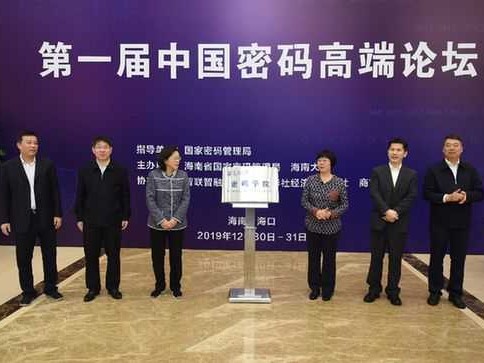 密码技术应用学校：成为信息安全守护者的黄金跳板