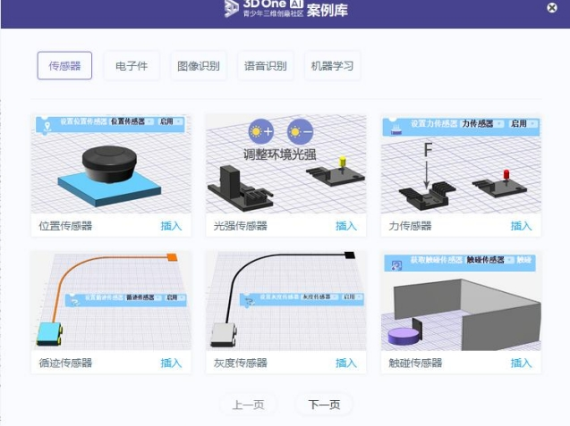 哇塞！以前要等个把月的装修效果图，现在动动手指就能搞定，你敢信？