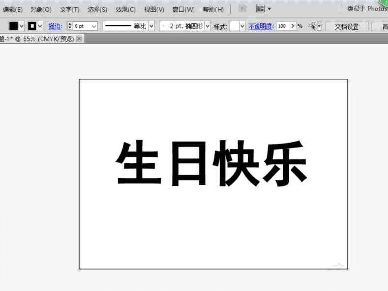 AI复制字体的奇妙世界：从实用技巧到反检测心法