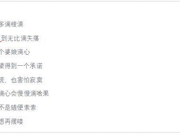 AI生成歌词：不会写歌的我们，如何把心事唱成歌