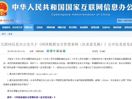 守护数字自我：个人敏感信息技术面面观