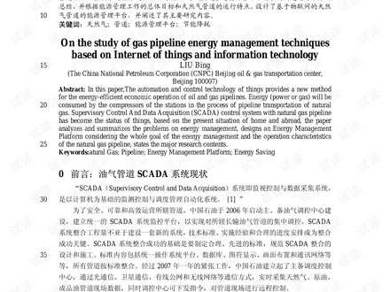 信息技术课论文写作那些你不知道的技巧