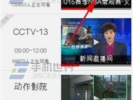 直播间背景一秒变！AI换背景的神奇魔法与避坑指南