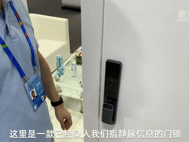 数字身份新纪元：指静脉识别，让“丢脸”风险成为过去！