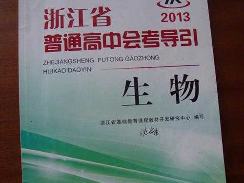 通用技术浙江会考，侬准备好了伐？