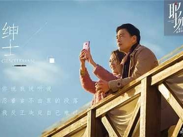 职场生存教科书：这部戏让你看清办公室里的刀光剑影