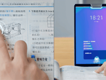 别让作业辅导逼疯你，手机这个“屏幕ai答题”功能才是真救星
