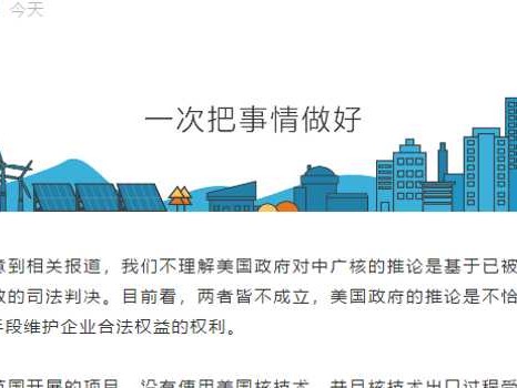 核技术论文被退稿莫慌神 摸清门道提高命中率