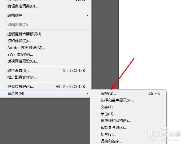 告别烦人网格线！AI智能清理让你的设计画面瞬间清爽