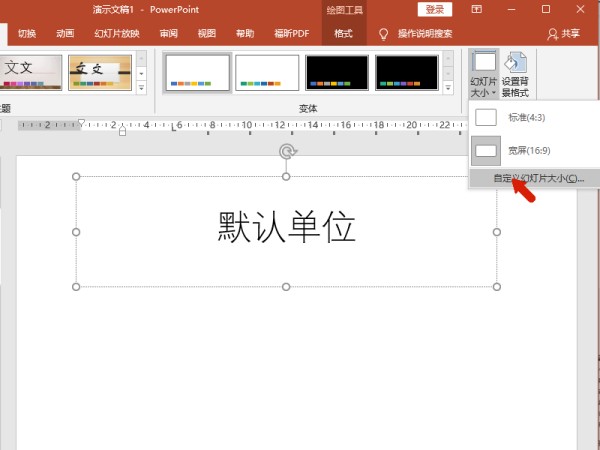 AI里抓狂找厘米？老司机带你彻底根治单位不对的毛病