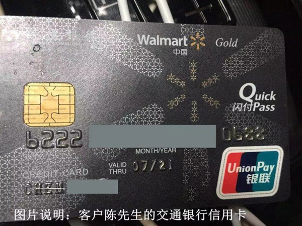 哎呀，交通信用卡突然用不了？莫慌，这份接地气的解封指南请收好