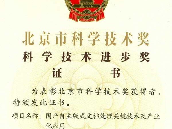 企业技术印章的管理门道与使用智慧