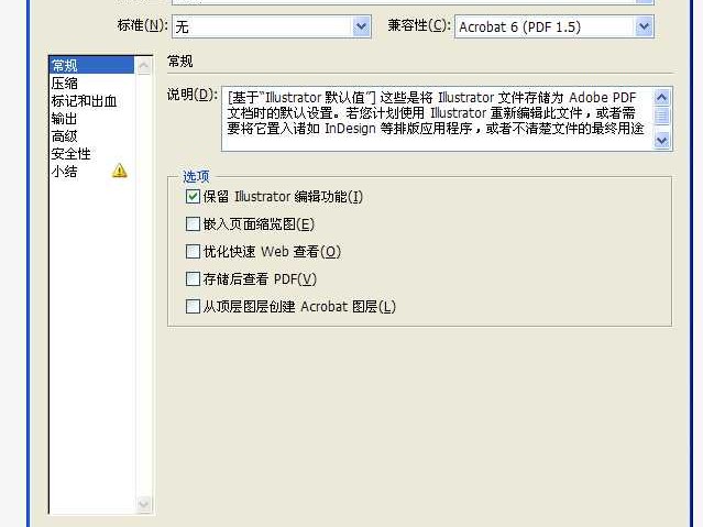 智能对话无界：搞定AI兼容设置的艺术