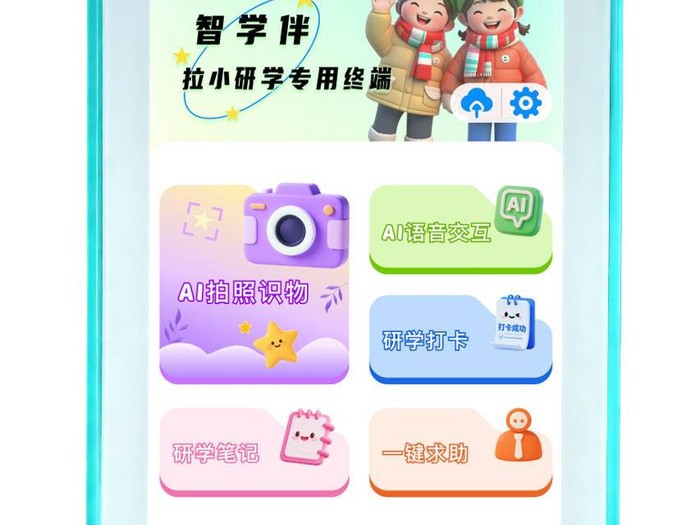 和AI唠设计，咋就让它听懂你的“感觉”呢？