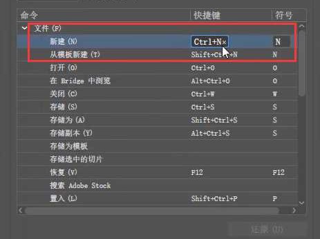 快捷键结合人工智能整理内容让你事半功倍