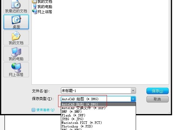 ai格式图片怎么打开？别再截图了，教你几招神操作