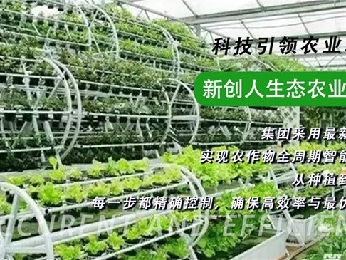 农技扩展：让咱的田地焕发新生机