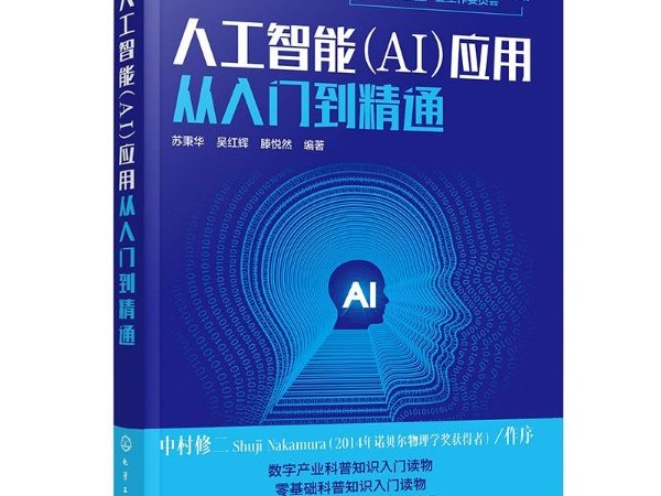 AI学习别乱撞南墙了，这份掏心窝子的从零到精通实操路线图请收好