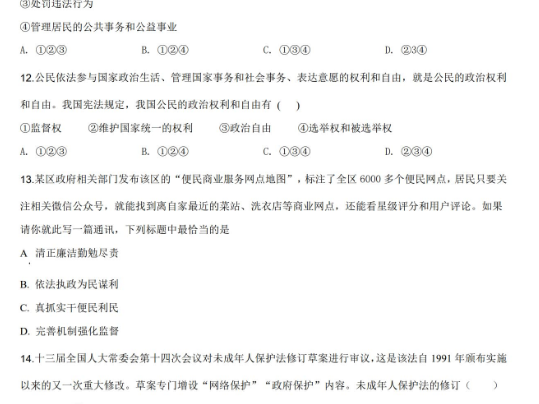 东城区信息技术会考，过来人跟你掏心窝子聊聊备考那些事儿
