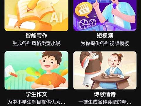 普通人也能玩转的智能时代，这些免费AI工具让你悄悄变强大