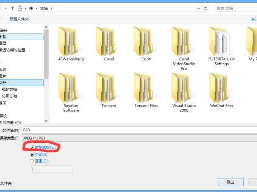 两张图一起存，AI帮你轻松搞定整理难题