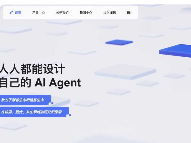 那些让你创作效率翻倍的AI网站