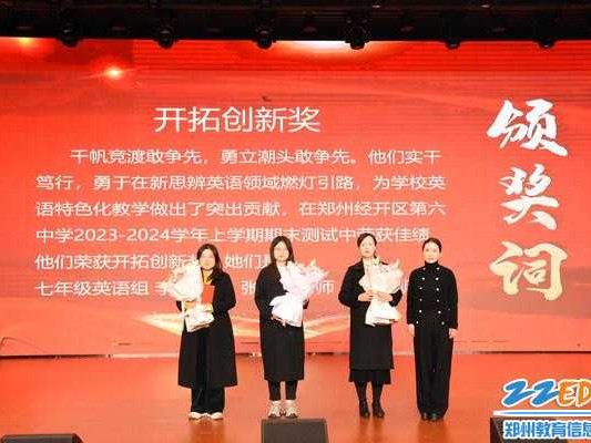 六中技术整理秘籍：告别混乱拥抱清晰