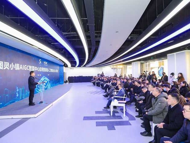 萧山AI园区三芯引擎全面启动，创业者直呼“灵光”的产业雨林