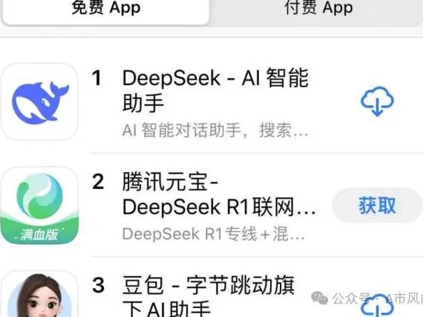 豆包AI究竟是不是生成式智能助手