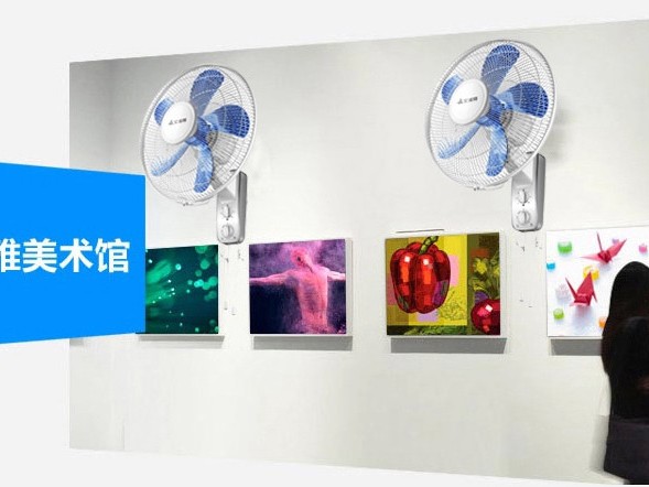 壁扇AI悄悄走进你家，智嫩凉风把头痛闷热全赶跑