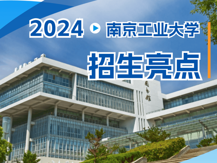 别让孩子把青春“耗”在课本里，这所南京的学校给了一条新路子