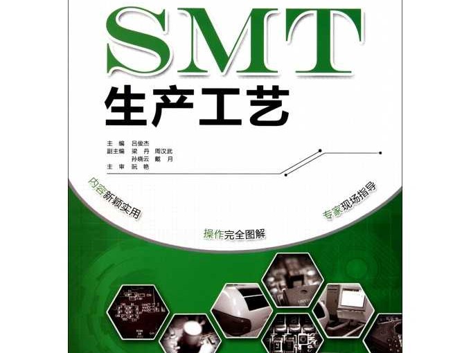 微电子技术专业：芯片世界的魔法钥匙