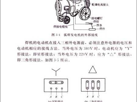 看图学电焊：新手入门的实用指南