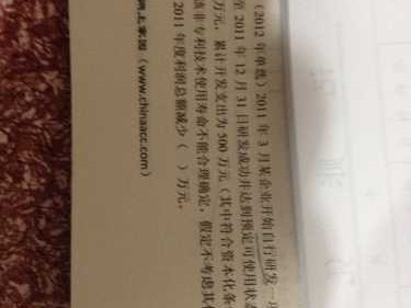 别让“独门绝技”烂在手里！聊聊出售非专利技术那些实在事儿