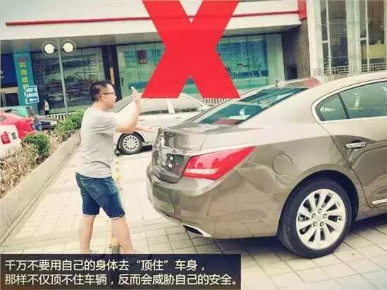 倒车不犯怵，老司机教你几招实用的