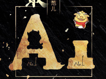 君书影ai整理内容，咋就这么好用？