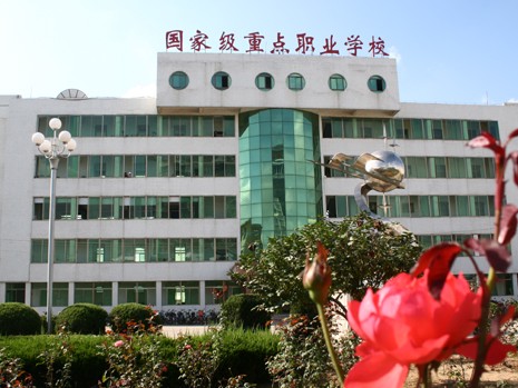 俺在文登职业技术学院的那三年