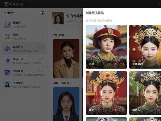 不是专业摄影师也能救废片？AI扩图和爆改写真让你朋友圈点赞刷屏