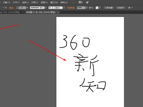AI图案画笔无缝链接，治好了我的精神内耗