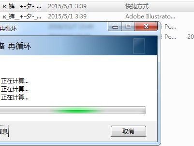 别让AI骑在你头上作威作福：亲手拆掉Windows里那些讨人嫌的AI功能