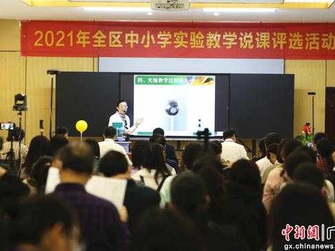 广西教育智能化发展最新动态：人工智能如何重塑课堂与校园