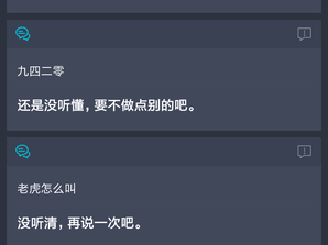 QQ里的赛博老伴儿咋整的？手把手教你玩转AI机器人，比对象还会接梗！